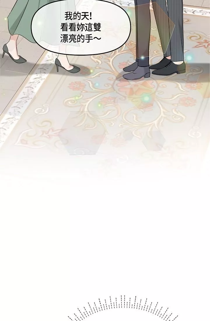 可疑的代表第6話-別忘瞭妳隻是替代品