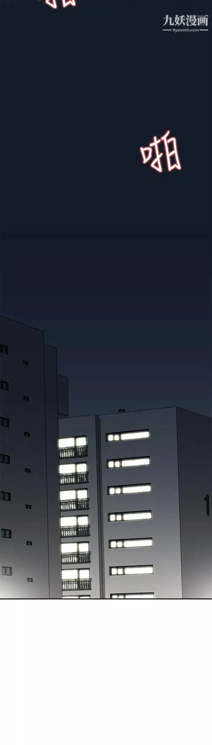 人妻姊姊-第3话-在姐姐的公司里开战 - 图片 5