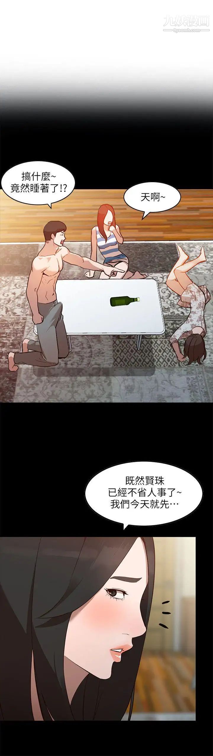 人妻姊姊第3话-在姐姐的公司里开战