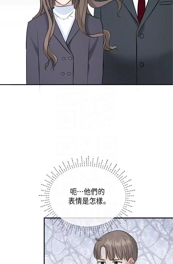 可疑的代表第6話-別忘瞭妳隻是替代品