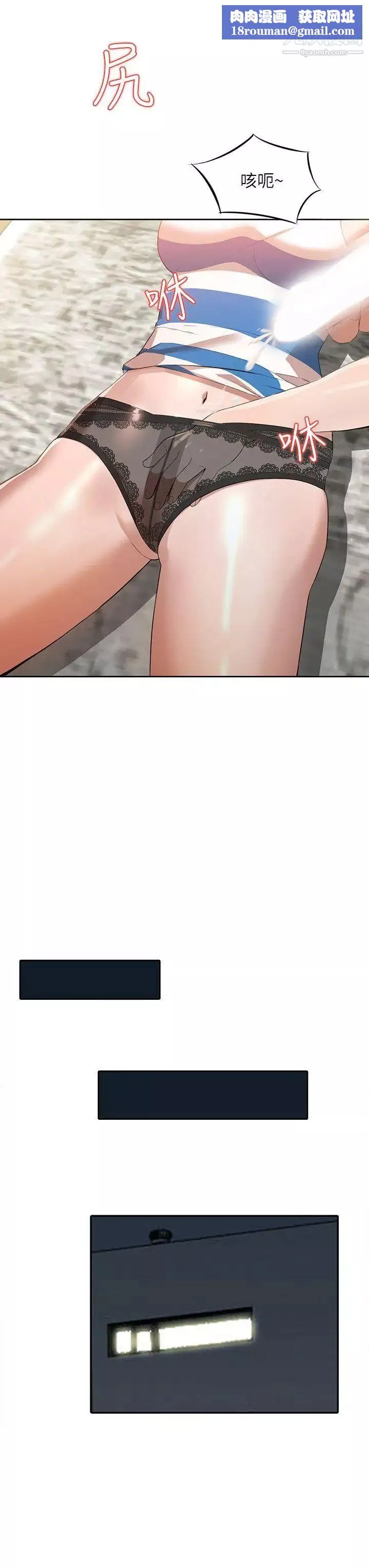 人妻姊姊第3話-在姐姐的公司裡開戰