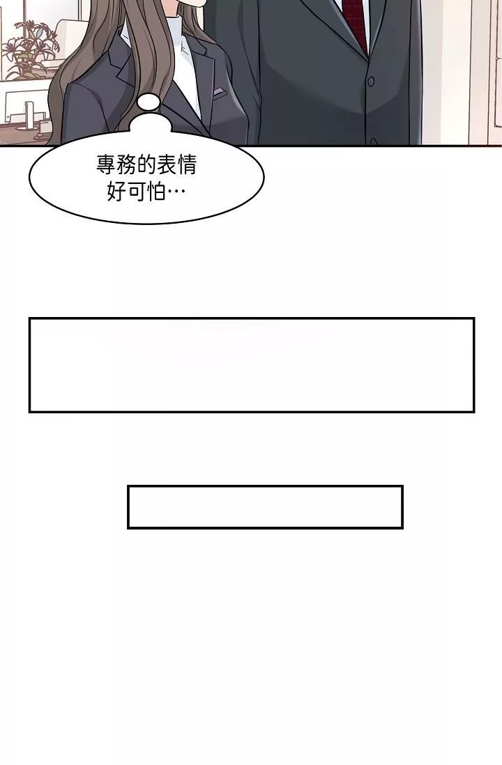 可疑的代表第6話-別忘瞭妳隻是替代品