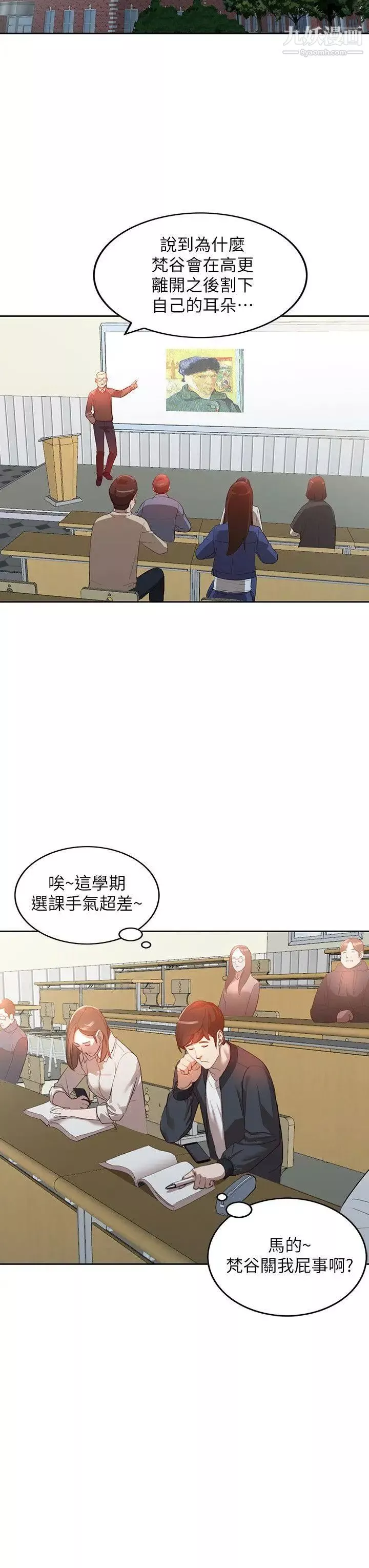 人妻姊姊第3話-在姐姐的公司裡開戰