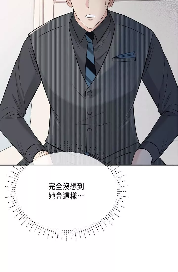 可疑的代表-第6话-别忘瞭妳隻是替代品 - 图片 45