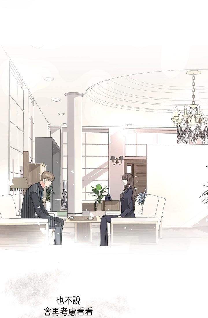 可疑的代表第6話-別忘瞭妳隻是替代品