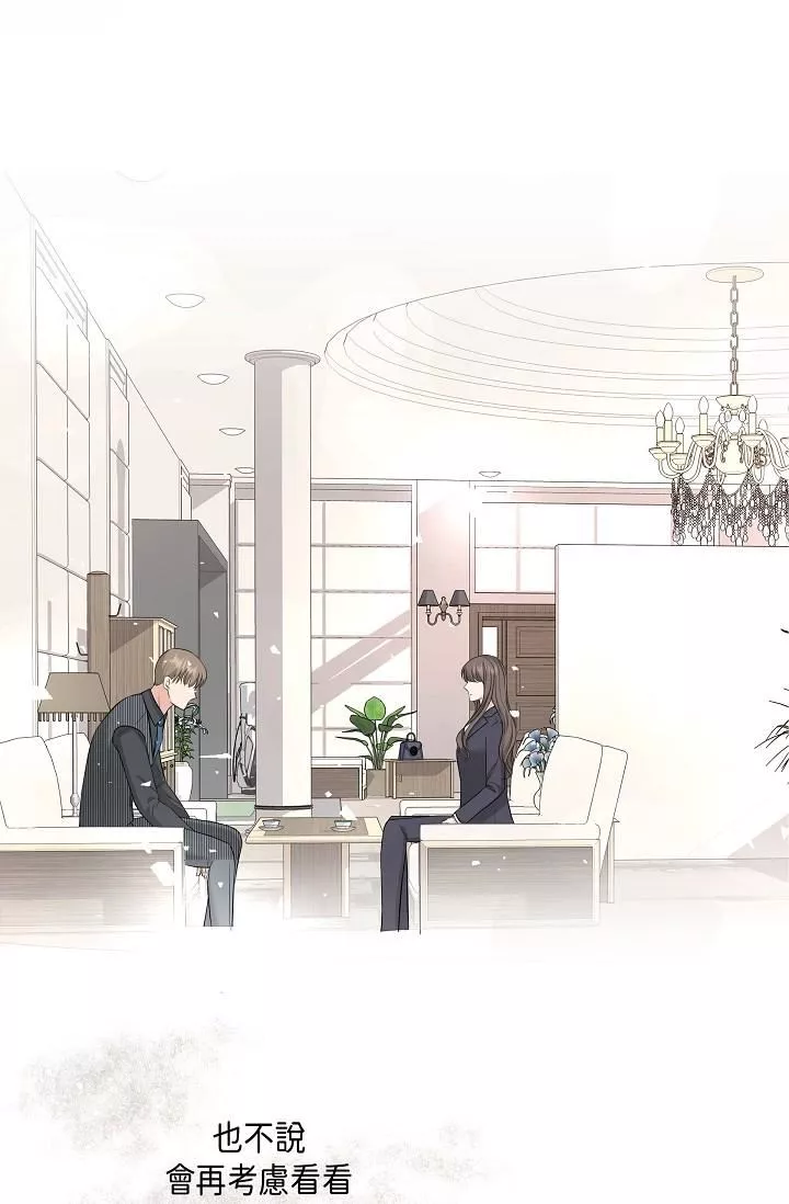 可疑的代表第6話-別忘瞭妳隻是替代品