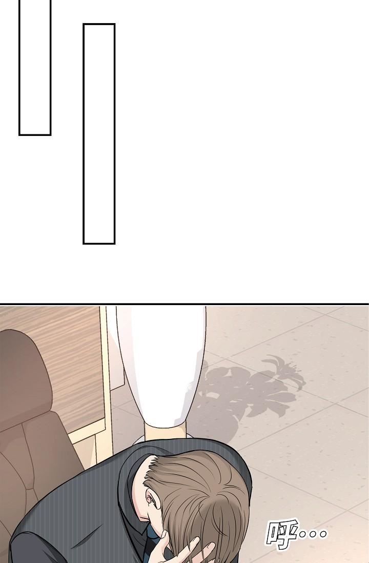 可疑的代表第6话-别忘瞭妳隻是替代品