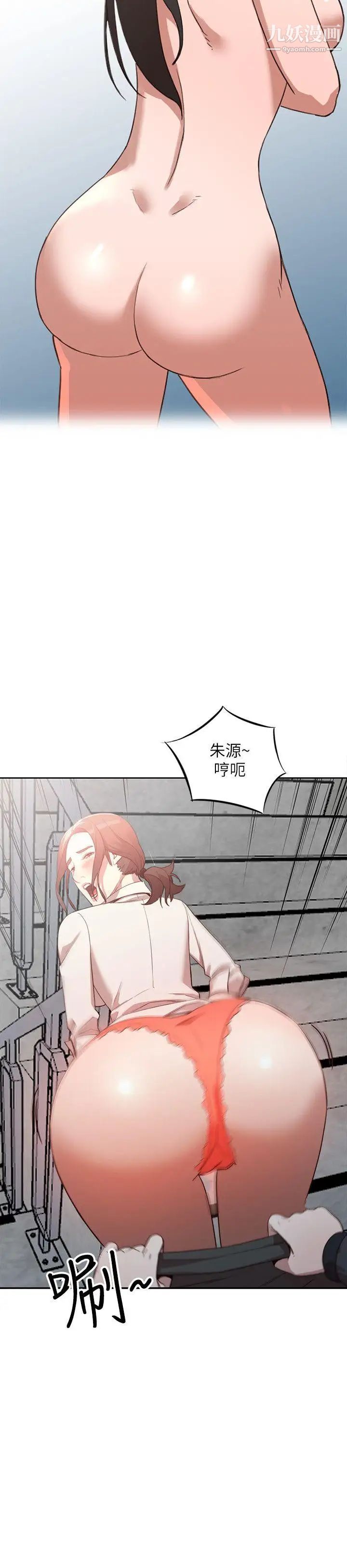 人妻姊姊第4话-她淫荡的体香