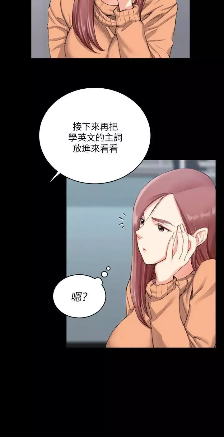 迎新小套房-第30话-跟小大一学妹在教室里… - 图片 3
