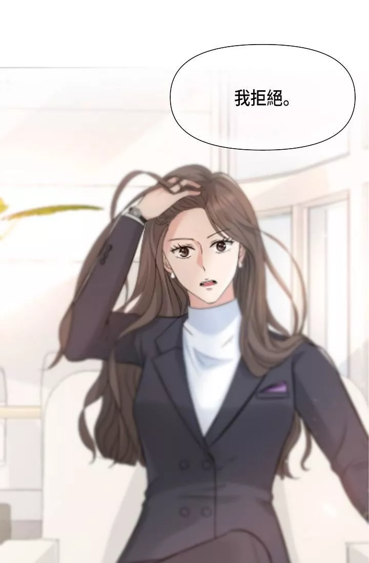 可疑的代表第6話-別忘瞭妳隻是替代品