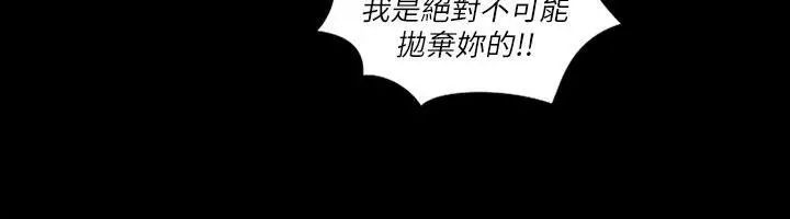 迎新小套房第30话-跟小大一学妹在教室里…
