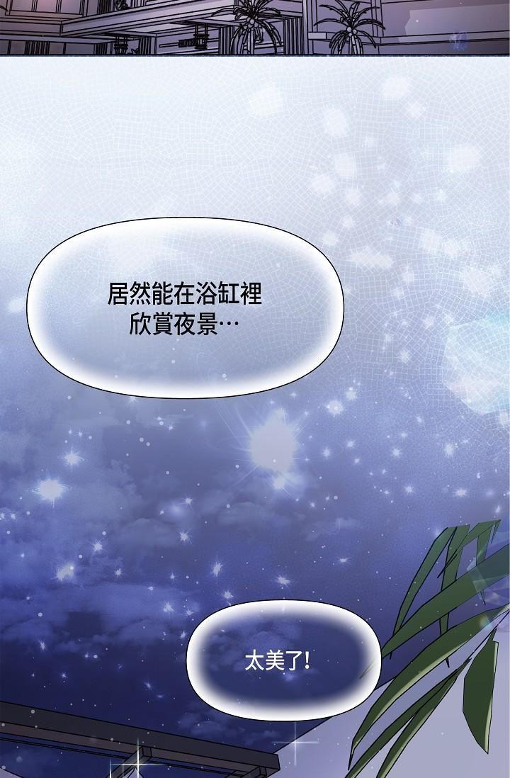 可疑的代表第6话-别忘瞭妳隻是替代品