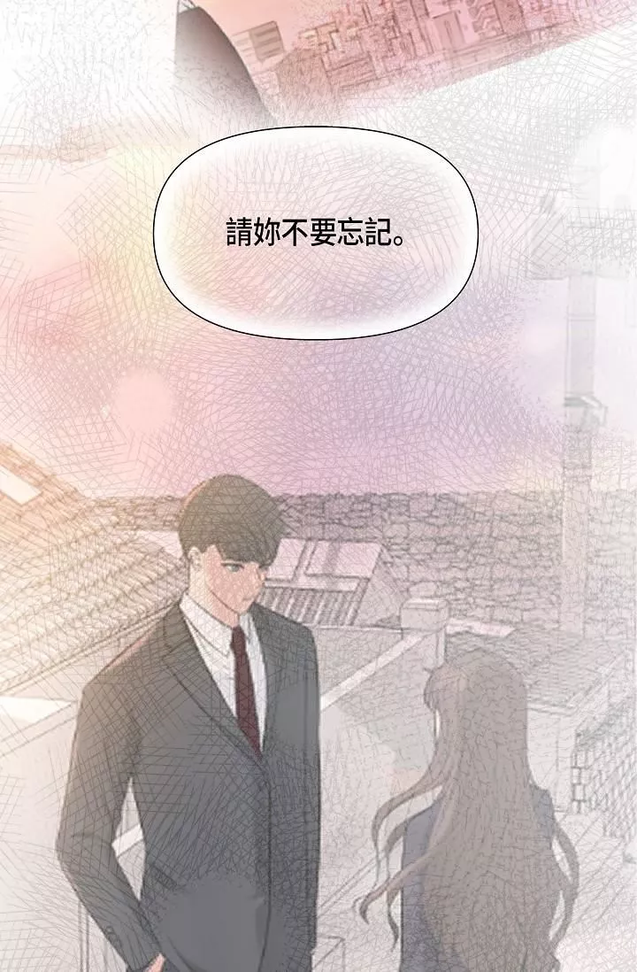 可疑的代表第6話-別忘瞭妳隻是替代品