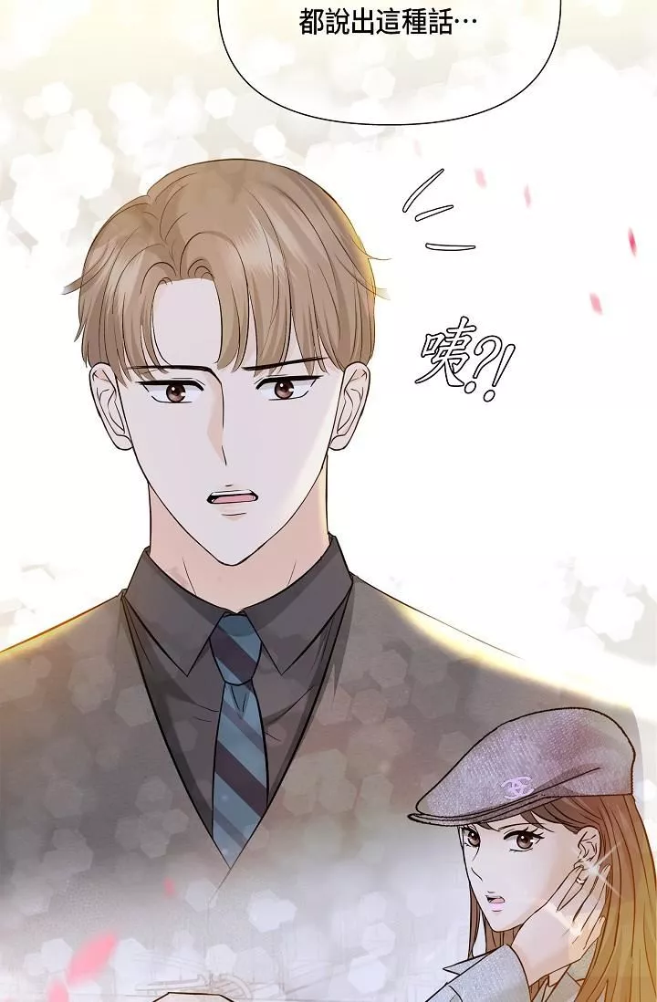 可疑的代表第6話-別忘瞭妳隻是替代品