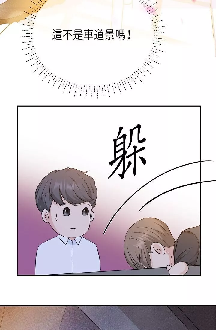 可疑的代表第6話-別忘瞭妳隻是替代品