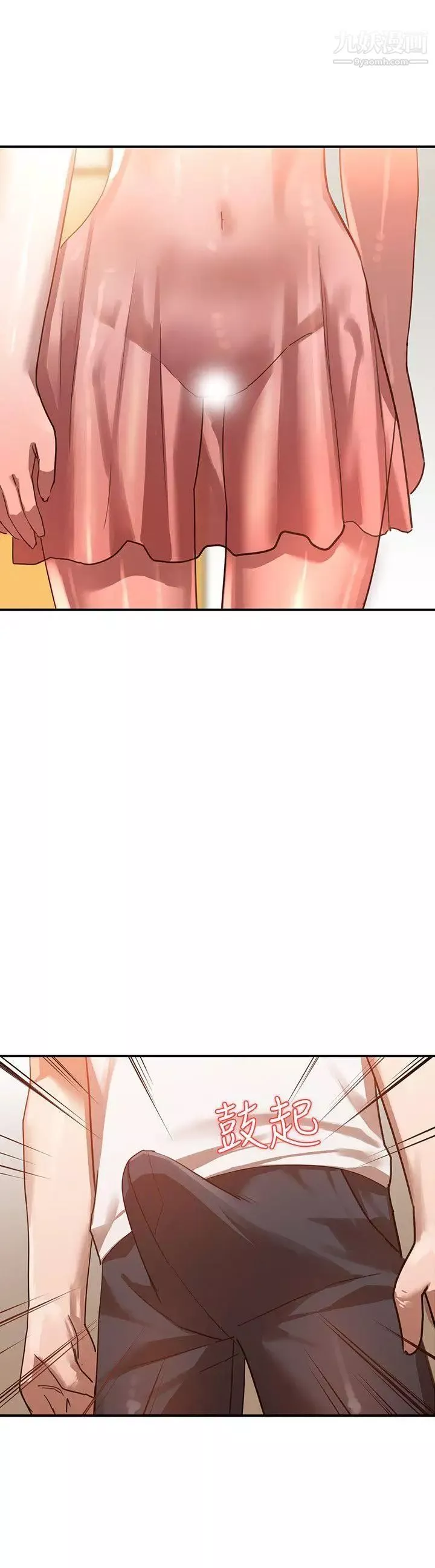 人妻姊姊第5話-系花的誘惑