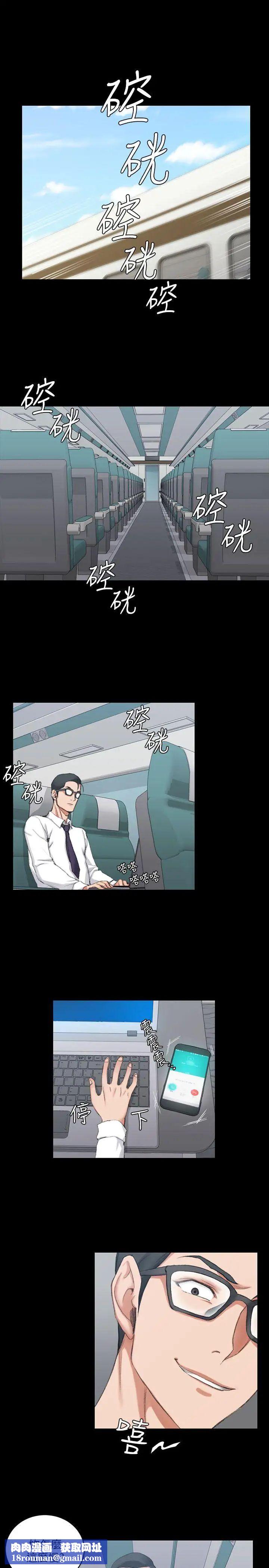 迎新小套房第31话-教室liveshow