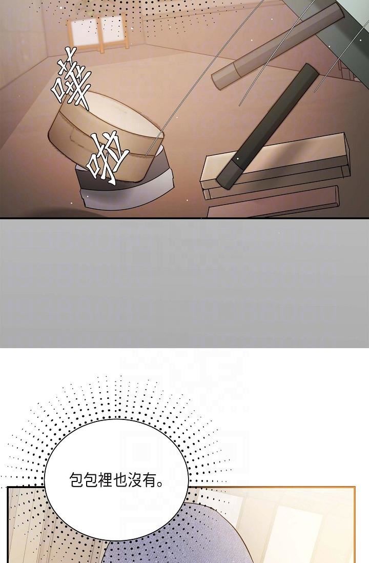 可疑的代表第7话-陷入反差魅力