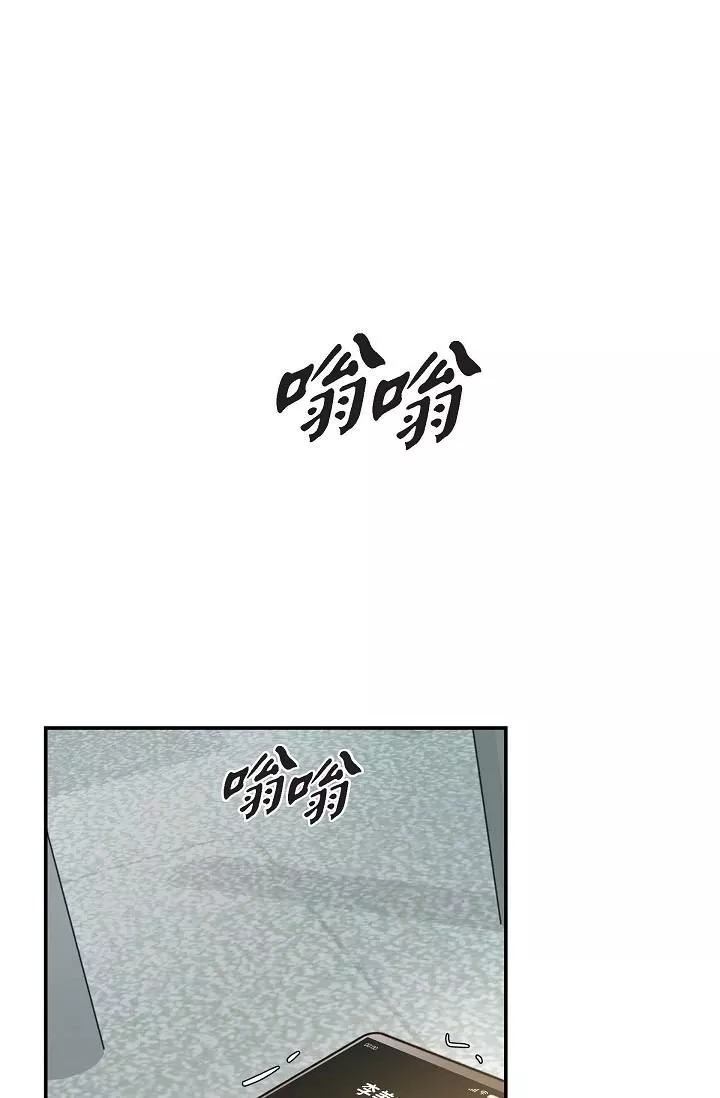 可疑的代表第7話-陷入反差魅力