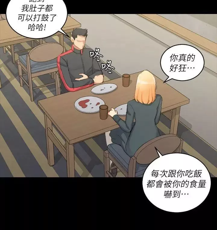 迎新小套房第31話-教室liveshow