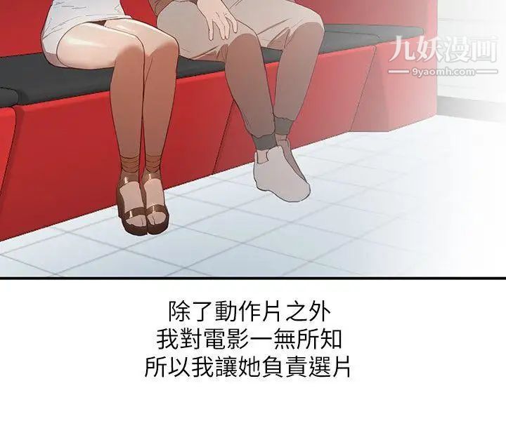 人妻姊姊第5話-系花的誘惑