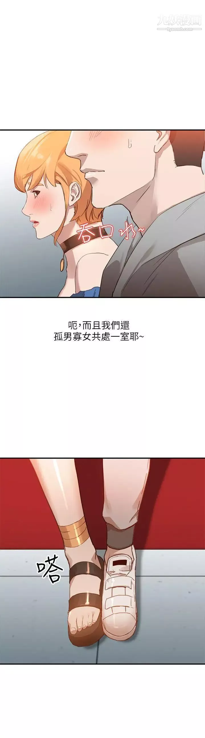 人妻姊姊第5話-系花的誘惑