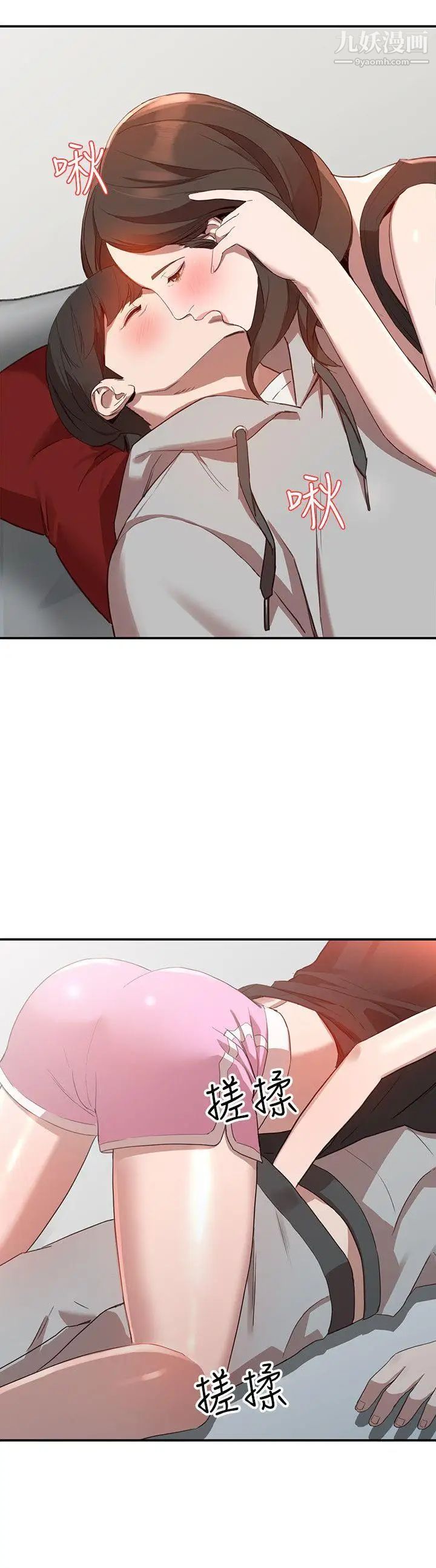 人妻姊姊第6话-我只要你的肉体就好