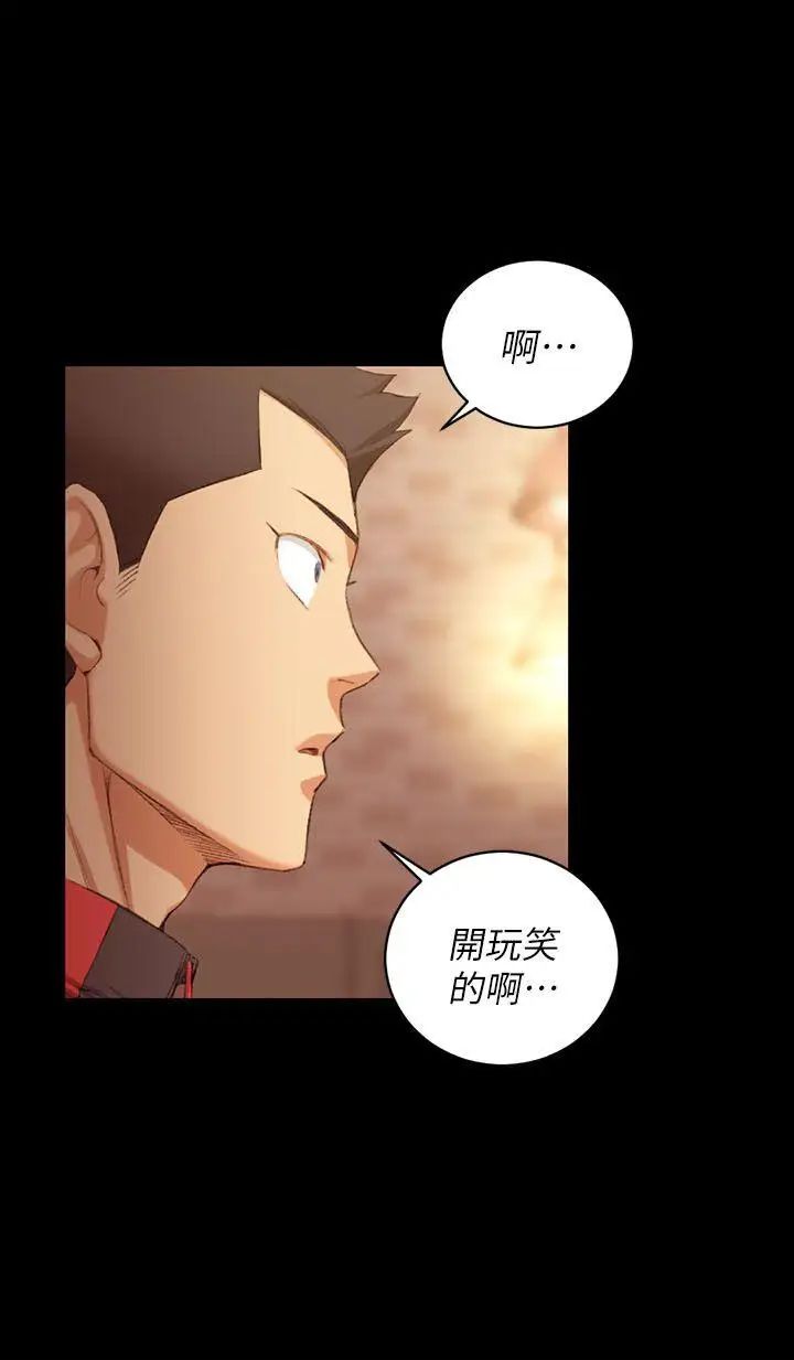 迎新小套房第33话-和管理员阿姨的火热夜晚[01]