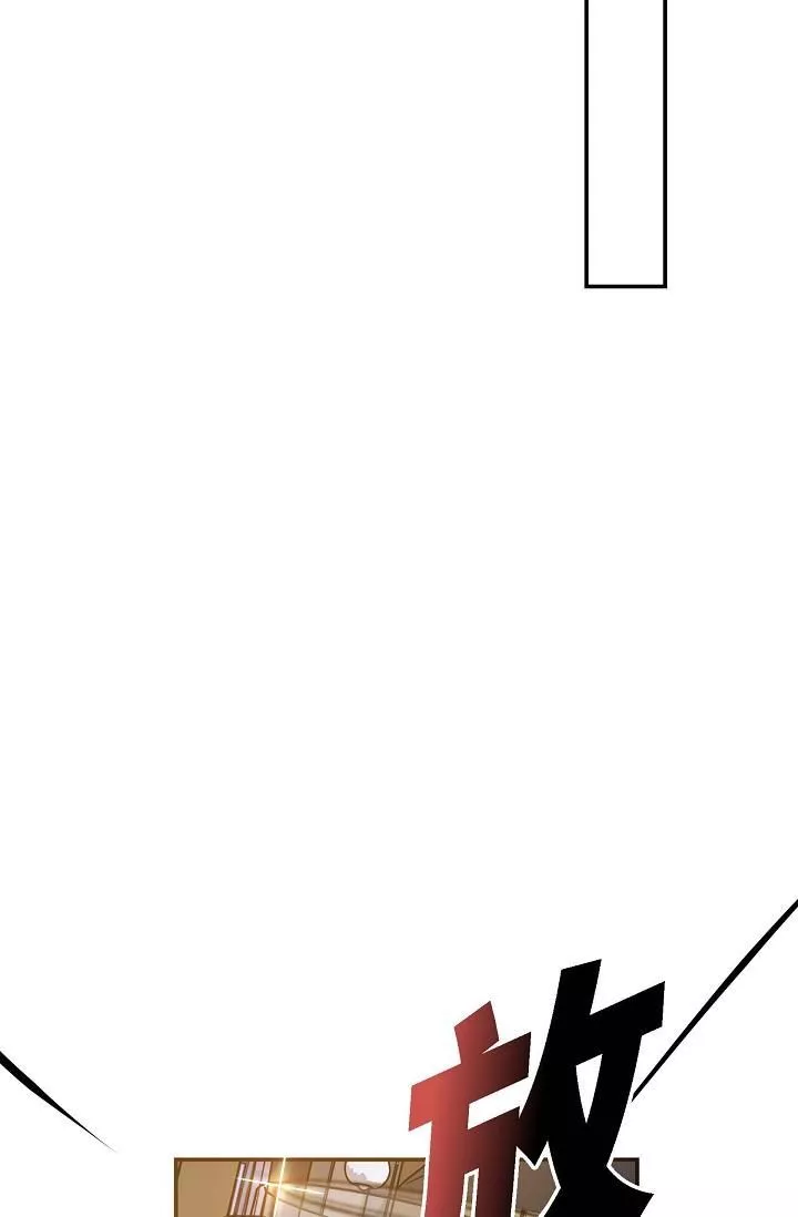 可疑的代表第7話-陷入反差魅力