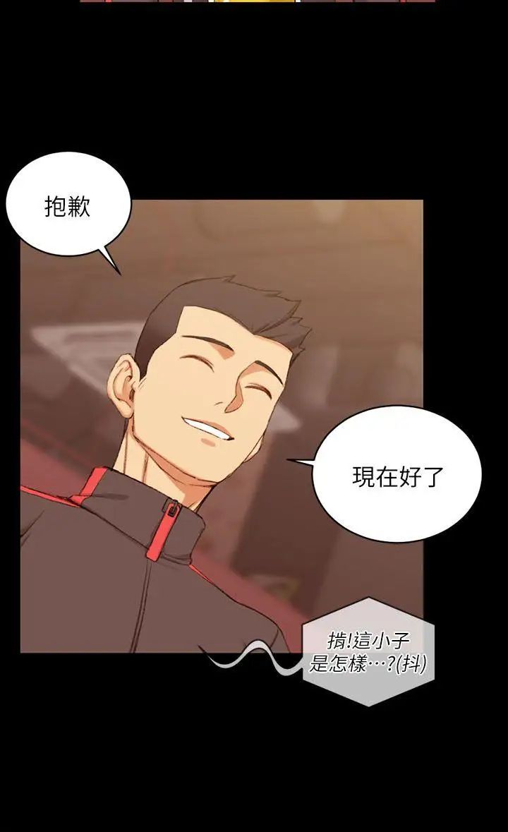 迎新小套房第33話-和管理員阿姨的火熱夜晚[01]