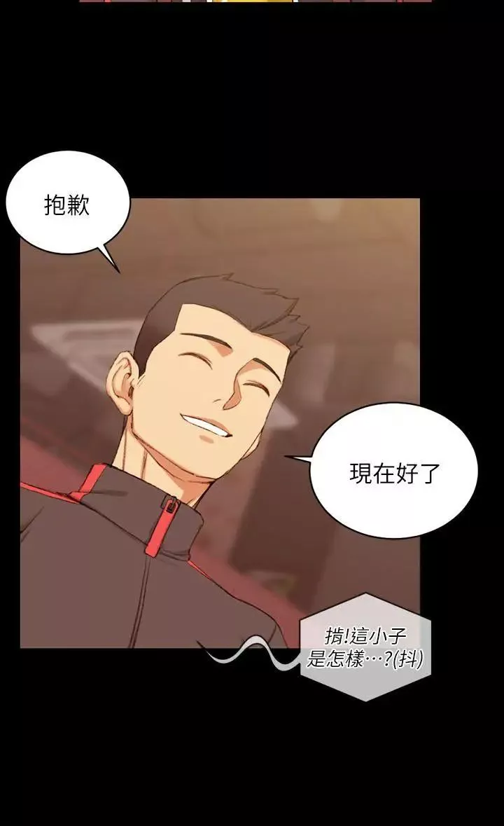 迎新小套房第33話-和管理員阿姨的火熱夜晚[01]