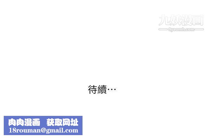 人妻姊姊第6話-我只要你的肉體就好