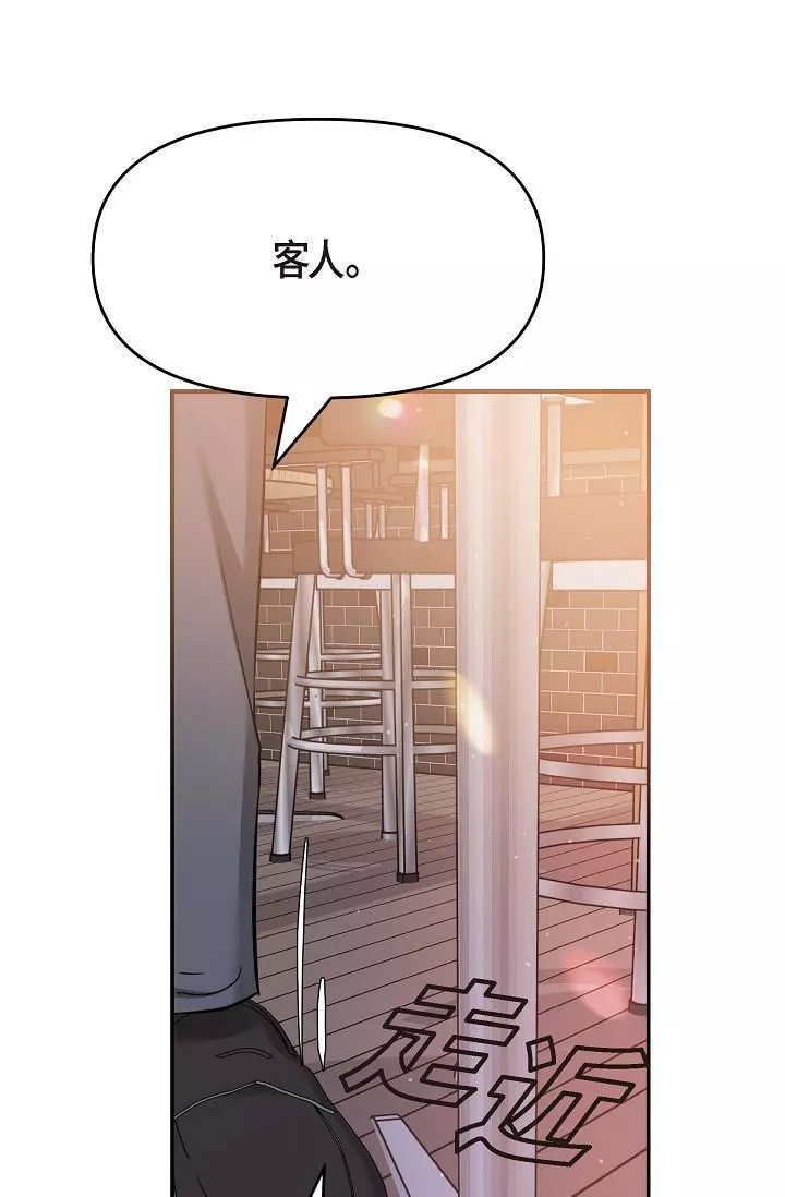 可疑的代表第7話-陷入反差魅力