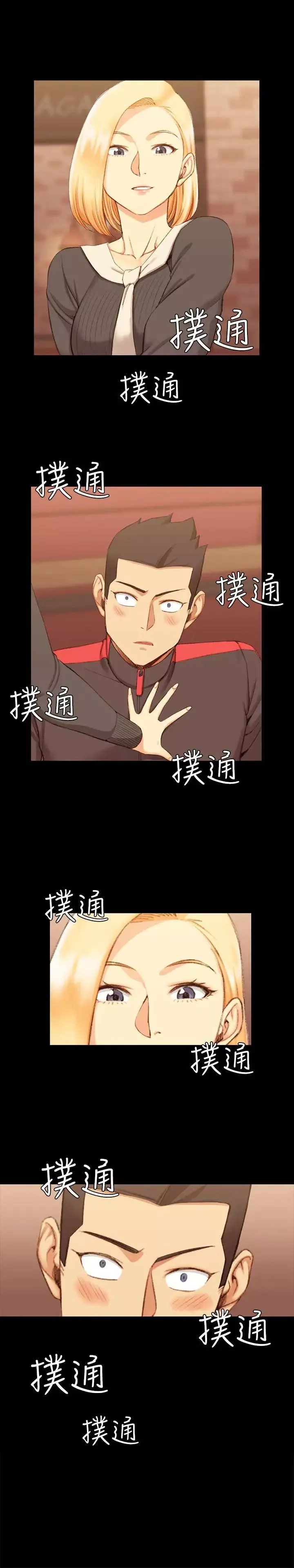 迎新小套房第33話-和管理員阿姨的火熱夜晚[01]