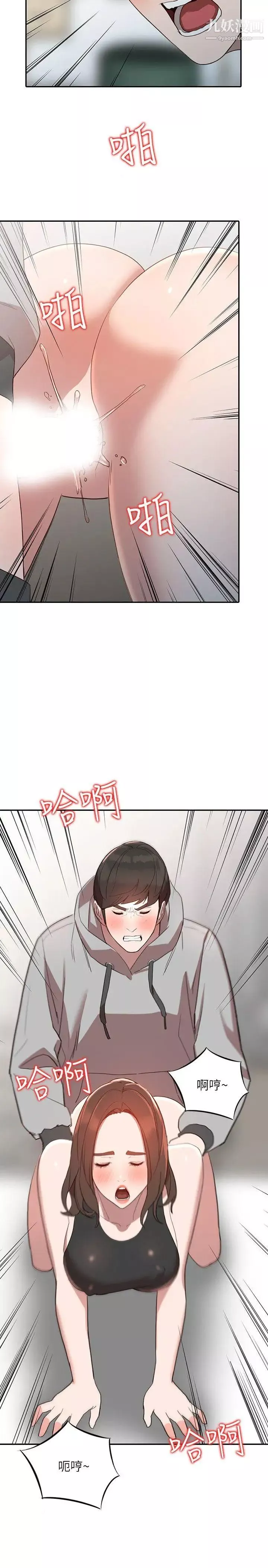 人妻姊姊第7話-對朋友的男友出手