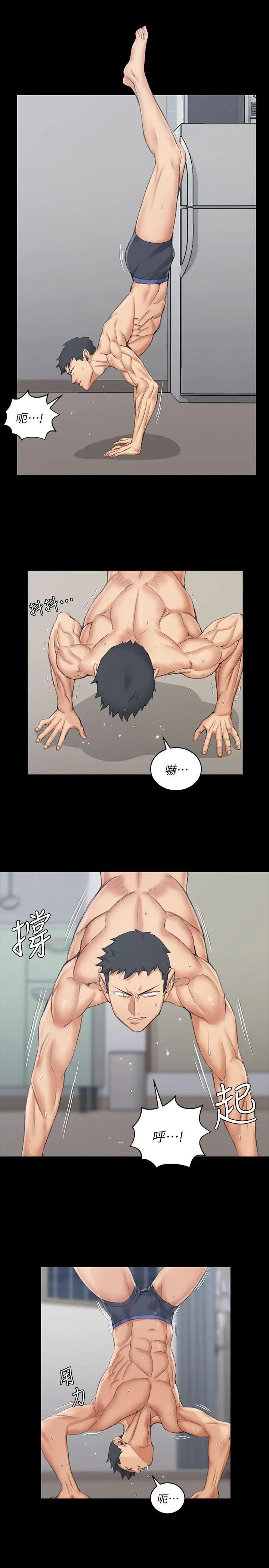 迎新小套房第33话-和管理员阿姨的火热夜晚[01]