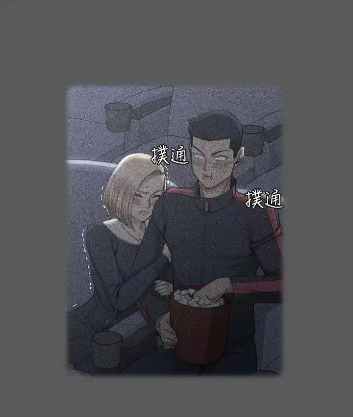 迎新小套房-第33话-和管理员阿姨的火热夜晚[01] - 图片 17