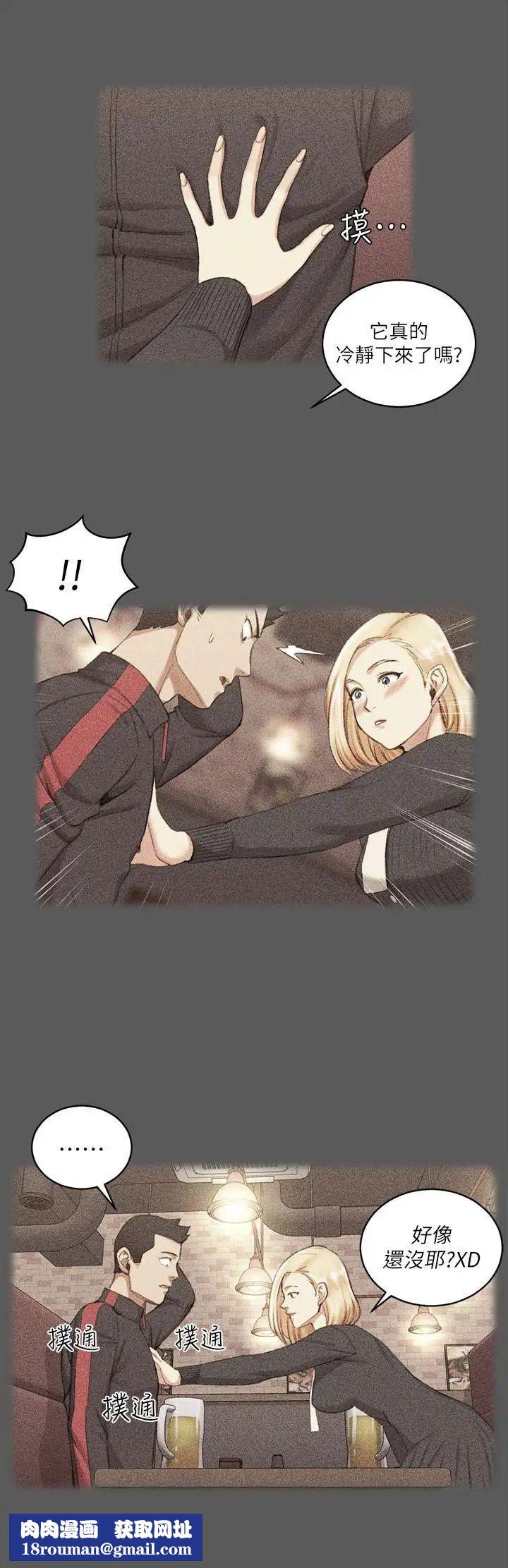 迎新小套房第33话-和管理员阿姨的火热夜晚[01]