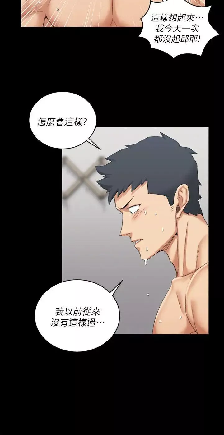 迎新小套房-第33话-和管理员阿姨的火热夜晚[01] - 图片 23