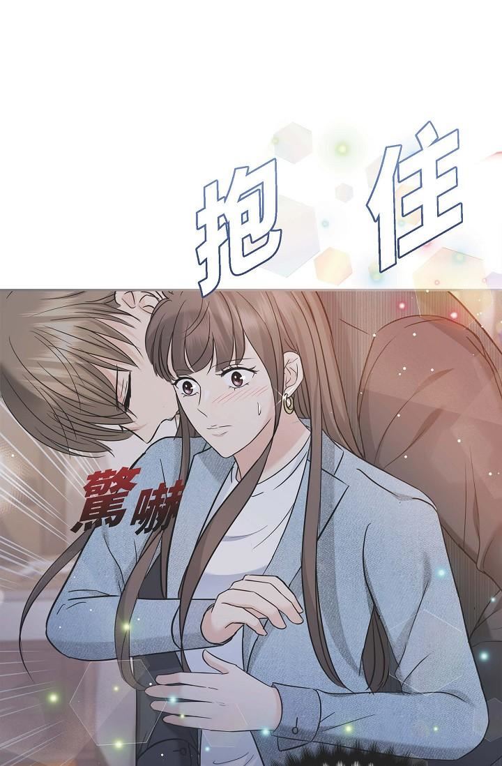 可疑的代表第8話-想繼續沉浸在美夢裡