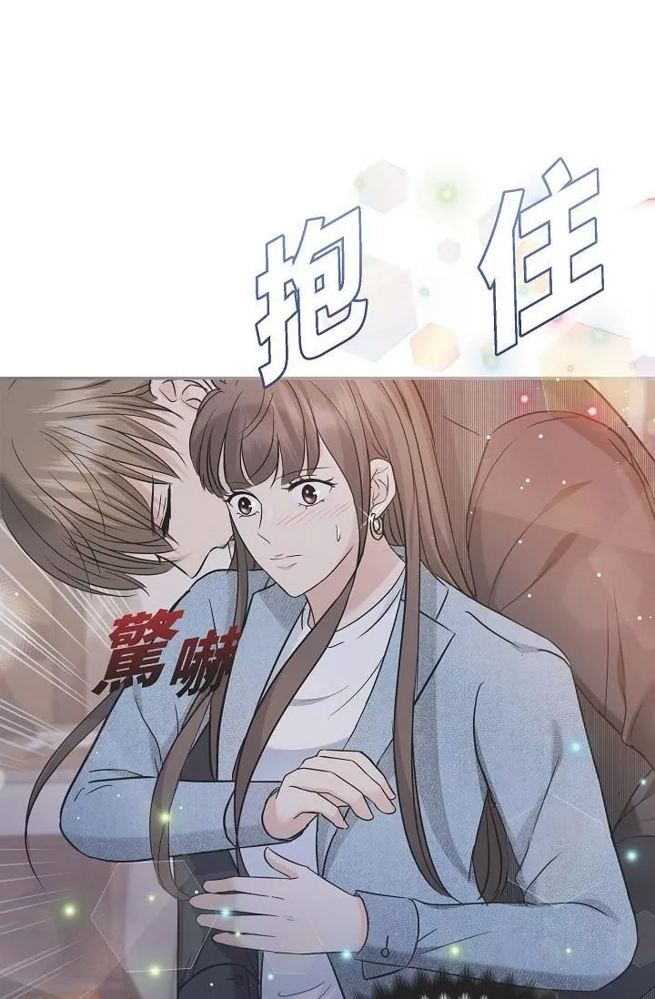 可疑的代表-第8话-想继续沉浸在美梦里 - 图片 23