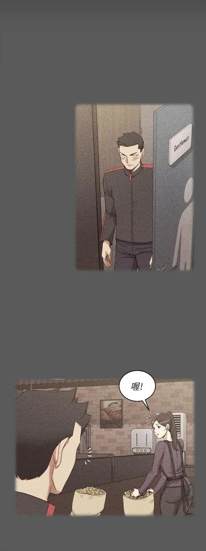 迎新小套房第33话-和管理员阿姨的火热夜晚[01]