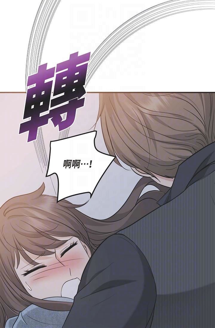 可疑的代表第8话-想继续沉浸在美梦里