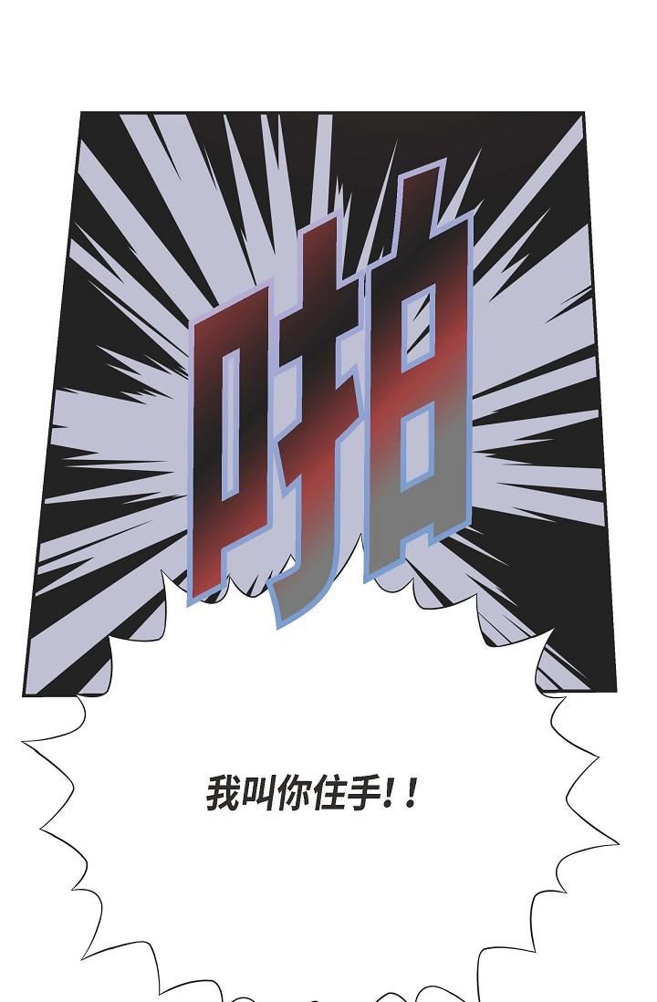 可疑的代表第8话-想继续沉浸在美梦里