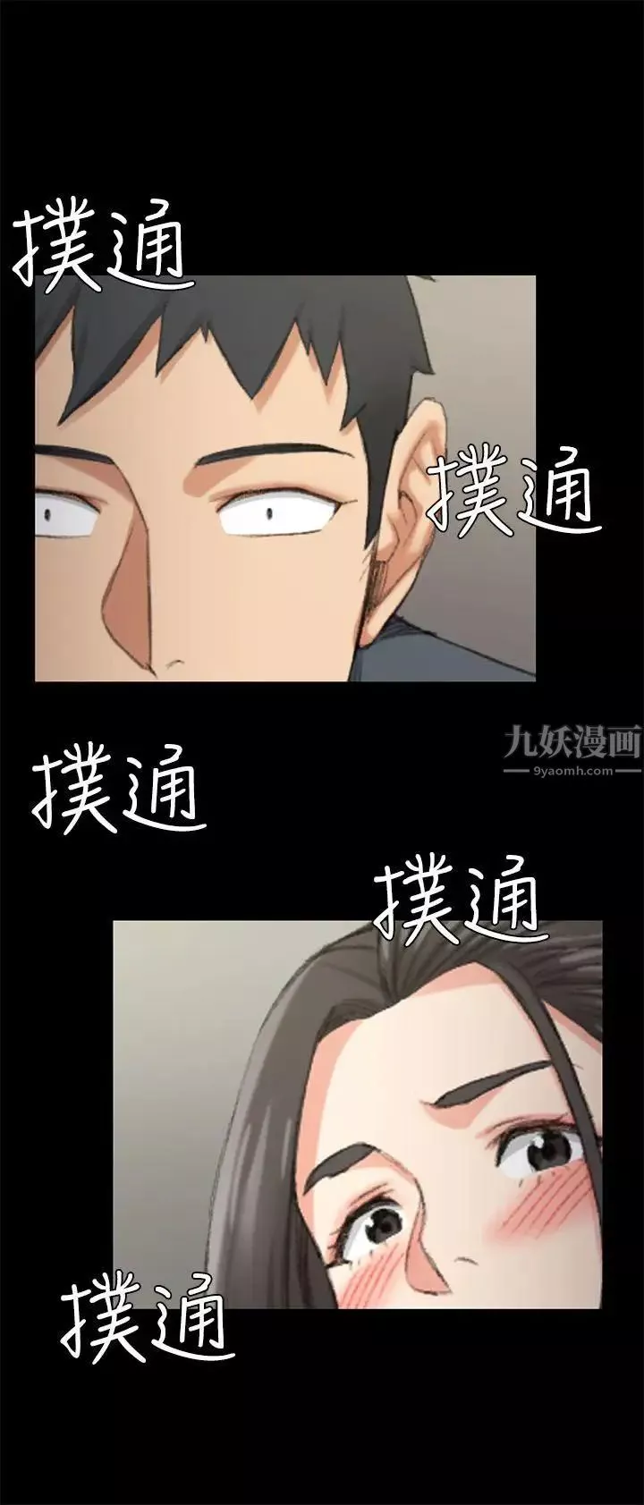 迎新小套房-第34话-和管理员阿姨的火热夜晚[02] - 图片 10