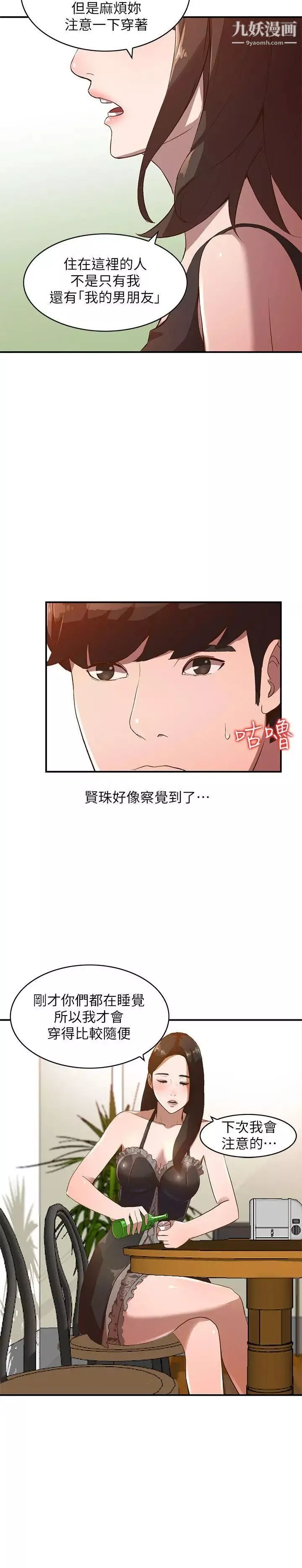 人妻姊姊第8話-我需要大鵰的安慰