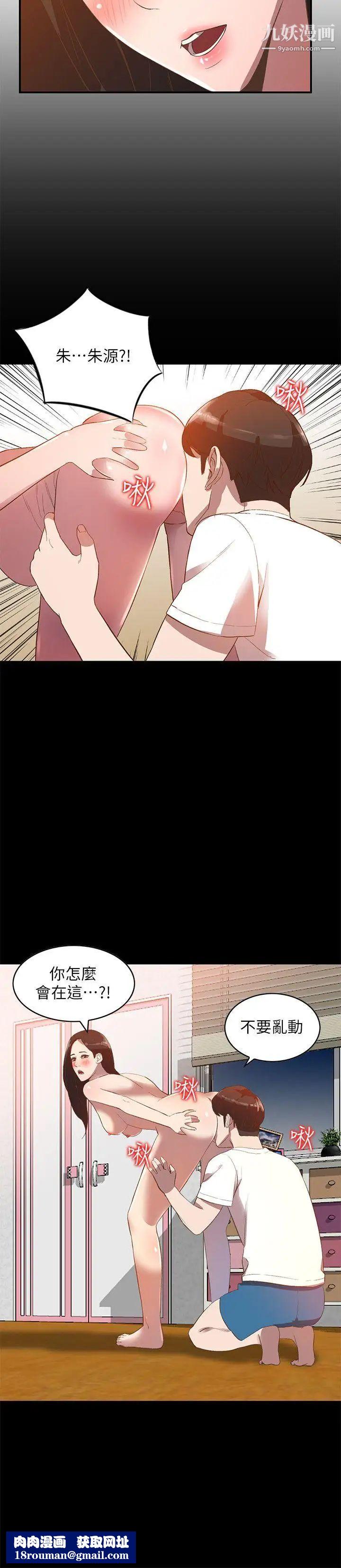 人妻姊姊第8话-我需要大鵰的安慰