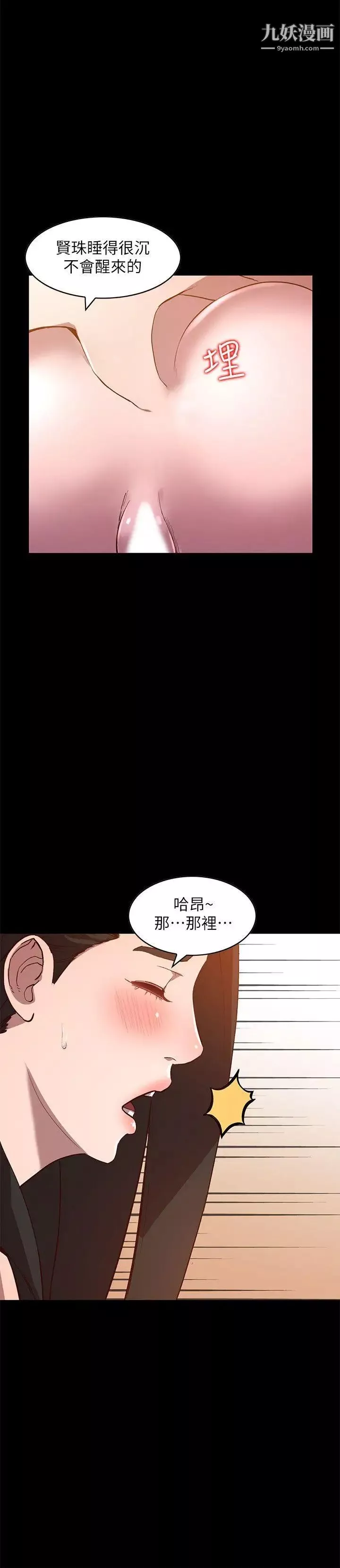 人妻姊姊第8話-我需要大鵰的安慰
