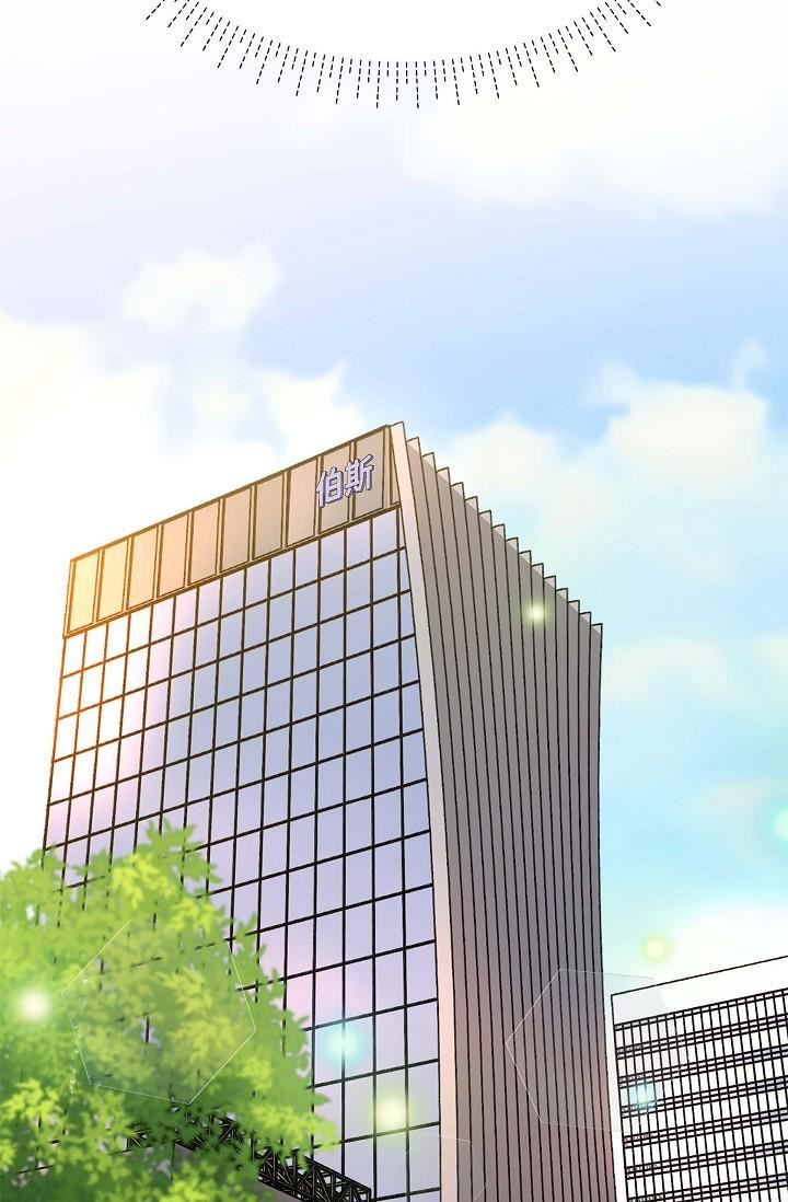 可疑的代表第8话-想继续沉浸在美梦里