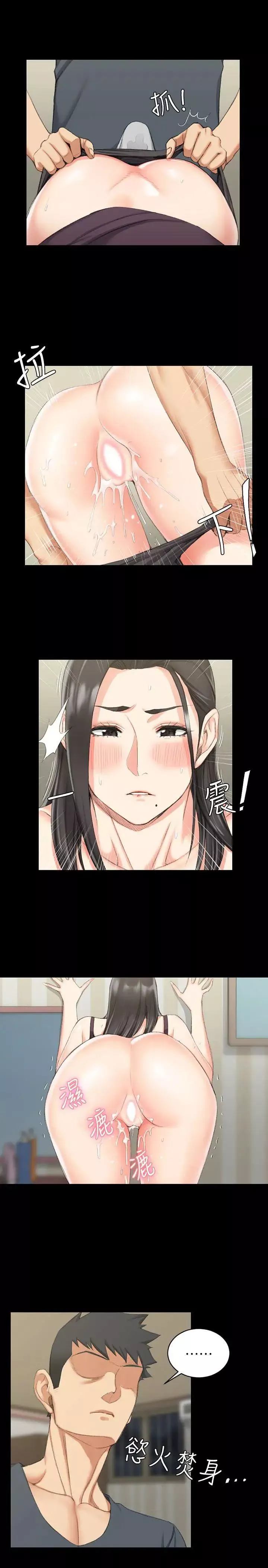 迎新小套房-第35话-和管理员阿姨的火热夜晚[03] - 图片 7